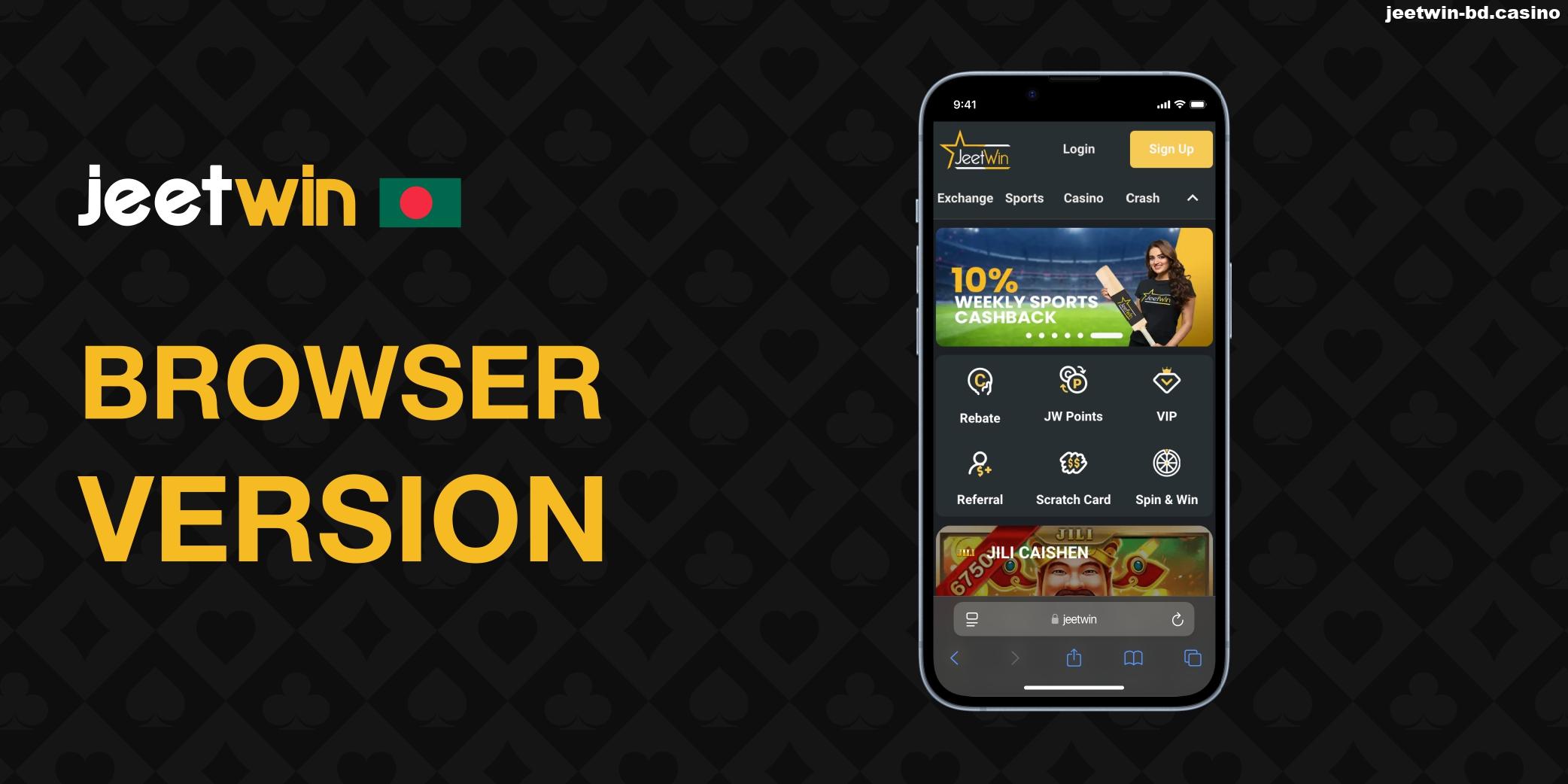 Jeetwin browser version