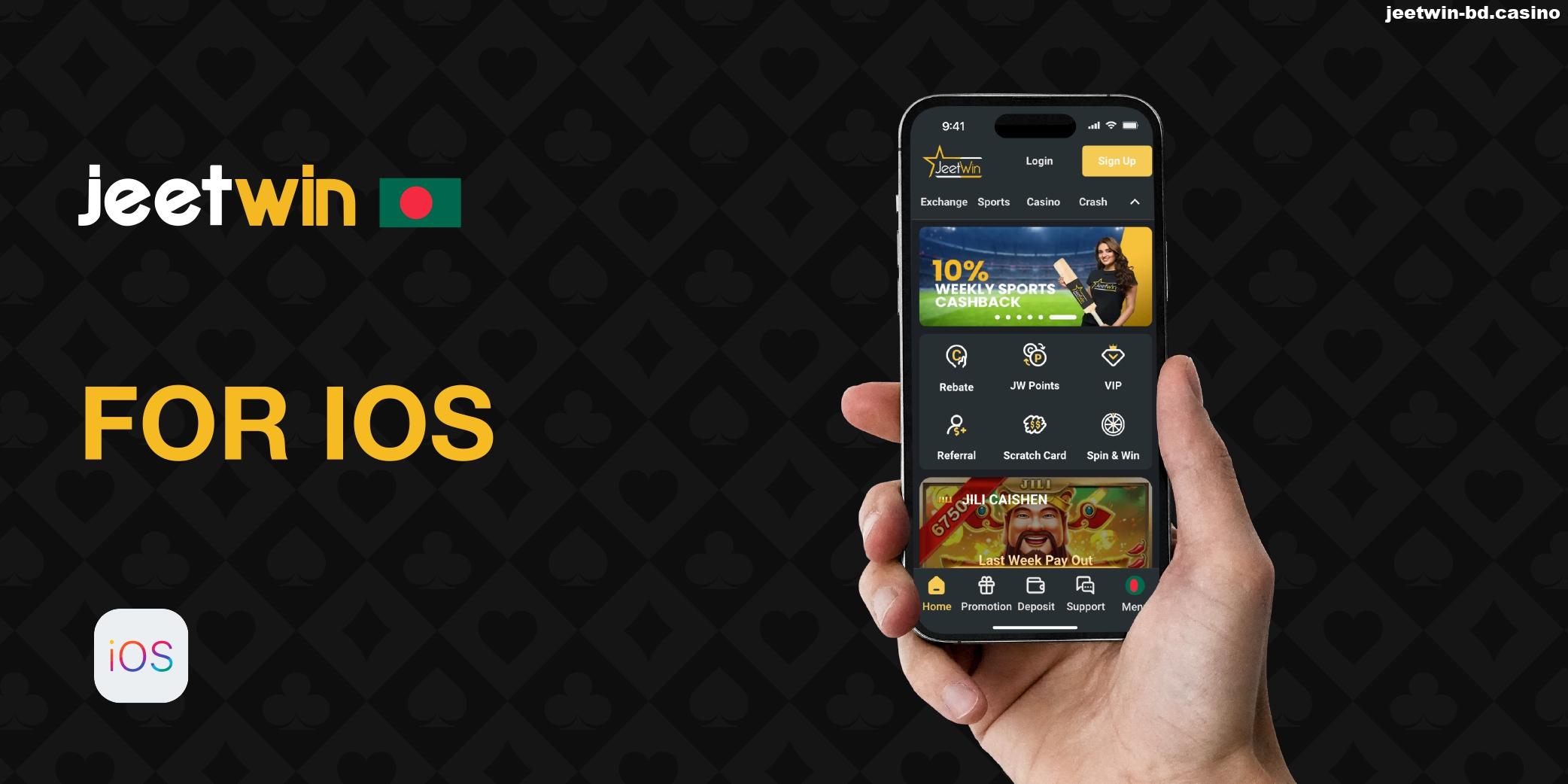 Jeetwin BD app for iOS