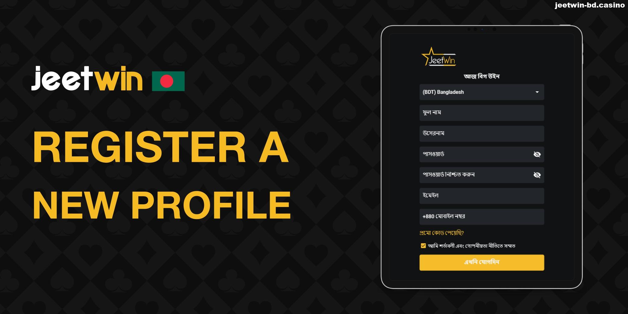 How to register a new profile in Jeetwin BD